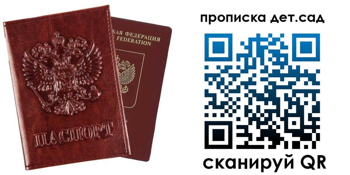 временная регистрация в квартире в Гусиноозёрске